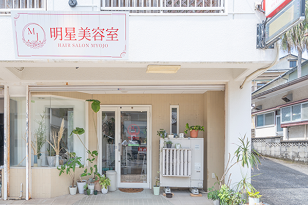 店舗情報