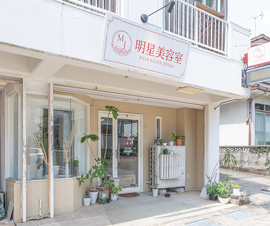 店舗情報