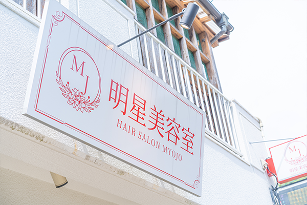 店舗情報